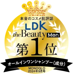 LDK the Beauty Menオールインワンシャンプー部門