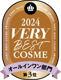 オールインワン部門 第3位