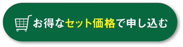 カートに入れる