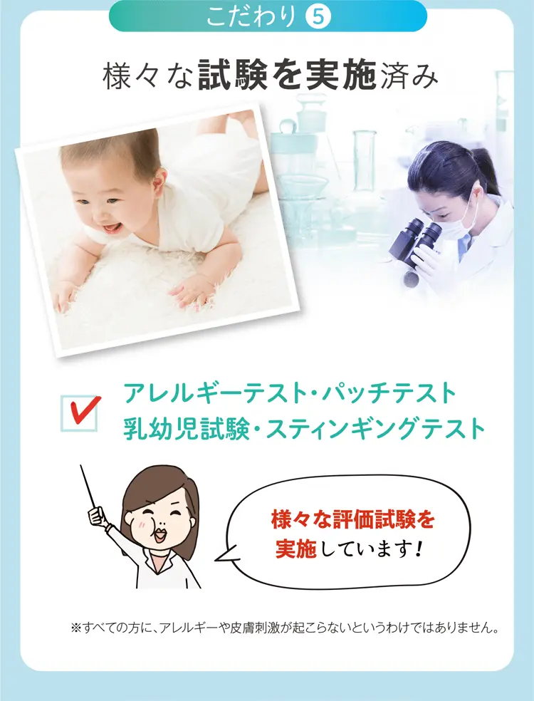 こだわり5