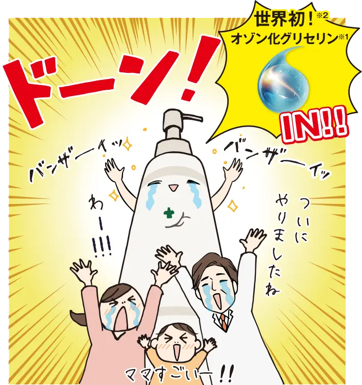 世界初!※2グリセナジーRB12ママすごいー!!わー!!!ーついにやりましたね