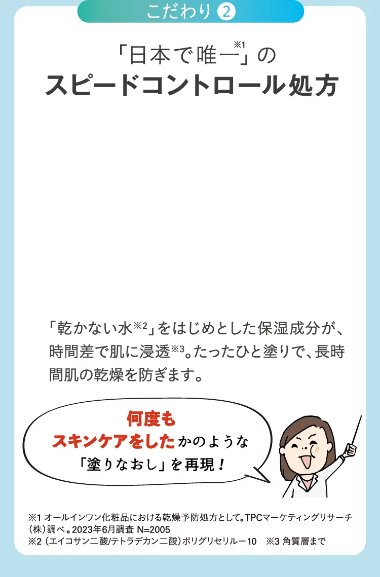 こだわり2 