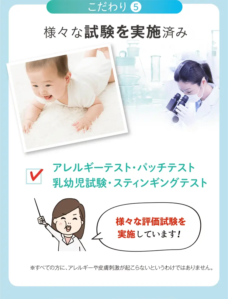 こだわり5