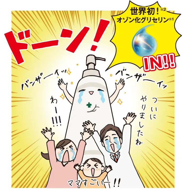 世界初！※2グリセナジーRB12ママすごいー!!わー!!!ーついにやりましたね
