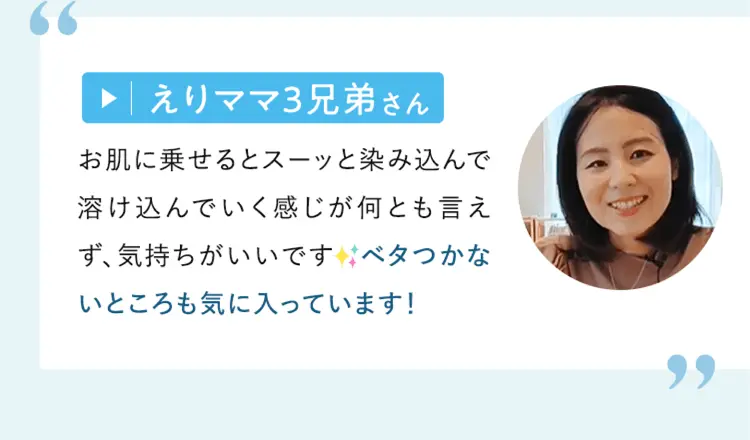 えりママ3兄弟さん