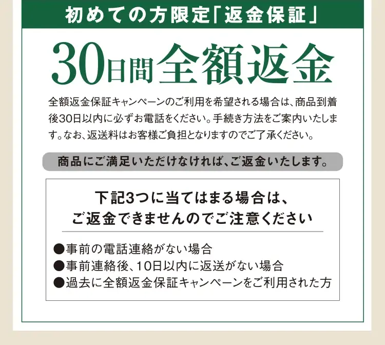メディプラスゲルを購入するならモールよりこのページが1番おトク！