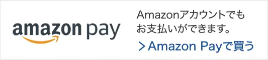 Amazon Payで買う