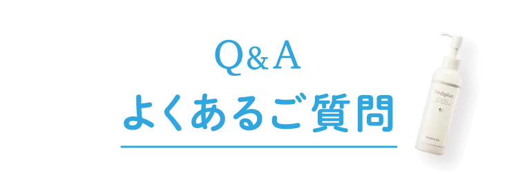定期初回特別セット 公式サイトのベストプライス保証！