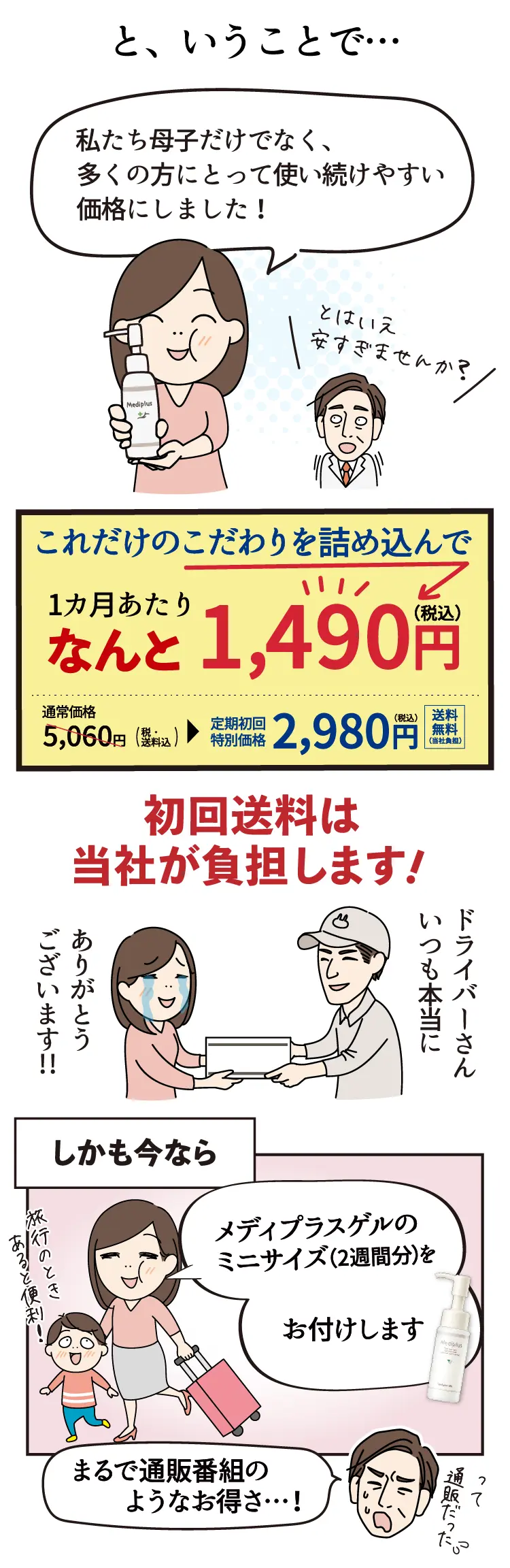 それならばいっそ！ないなら作るしかない！