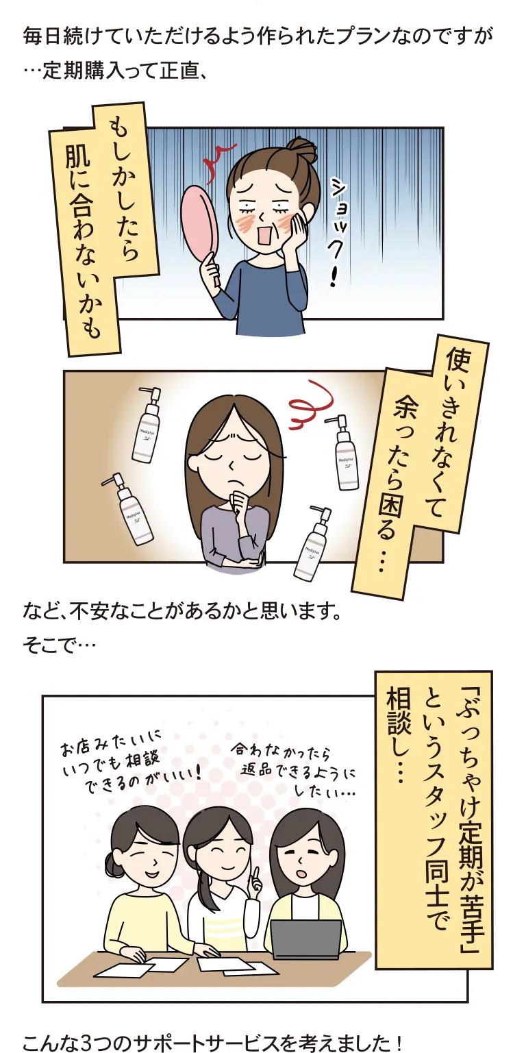 だがしかし、お金も経験もない。あるのは高すぎる理想と身体を張るガッツだけ！