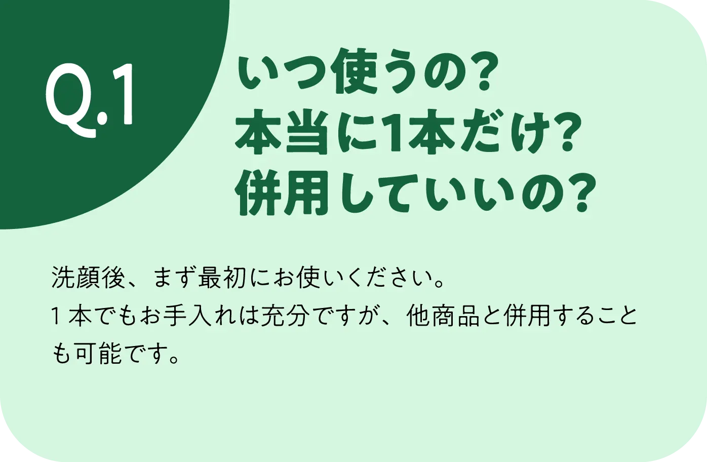 Q1
