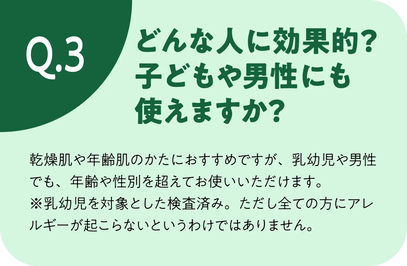 Q3