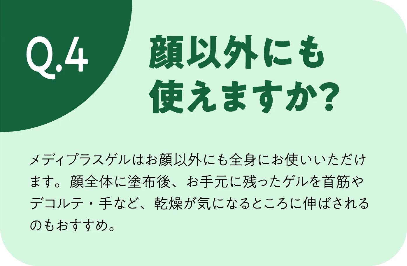 Q4