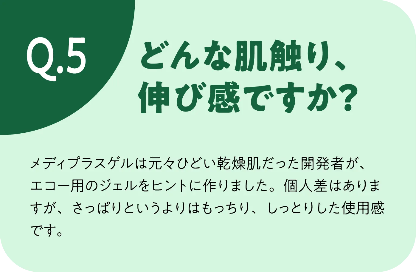 Q5