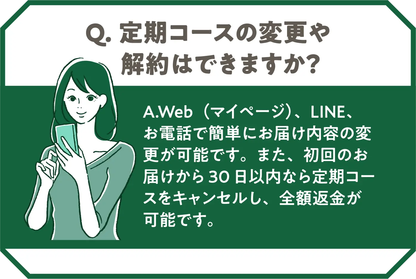 いつ使うの？併用していいの？