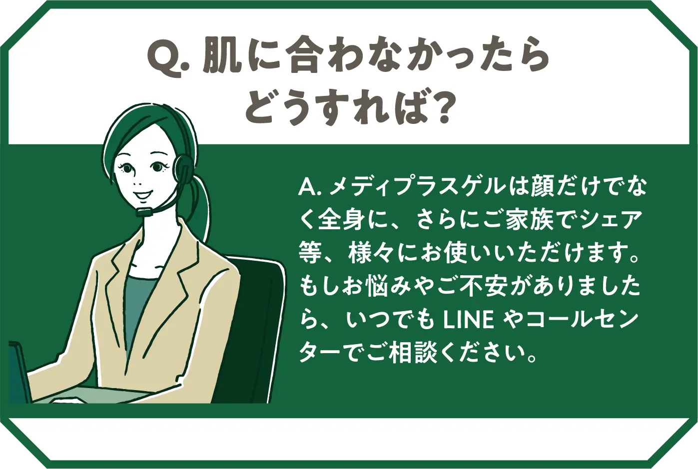 どんな人に効果的？子供や男性でも使えるの？