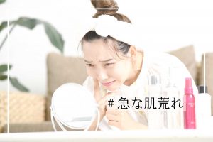 公式】乾燥予防オールインワン化粧品のメディプラス公式
