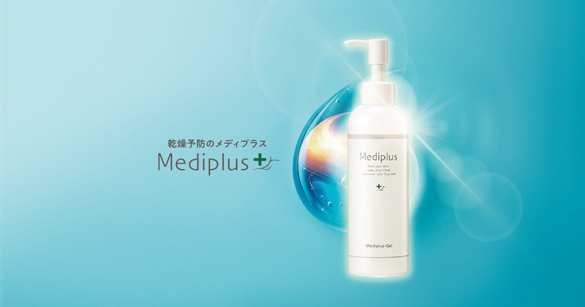 メディプラスゲル Mediplus-Gel オールインワン 美容液 スキンケア