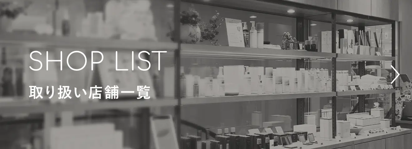 Shop list